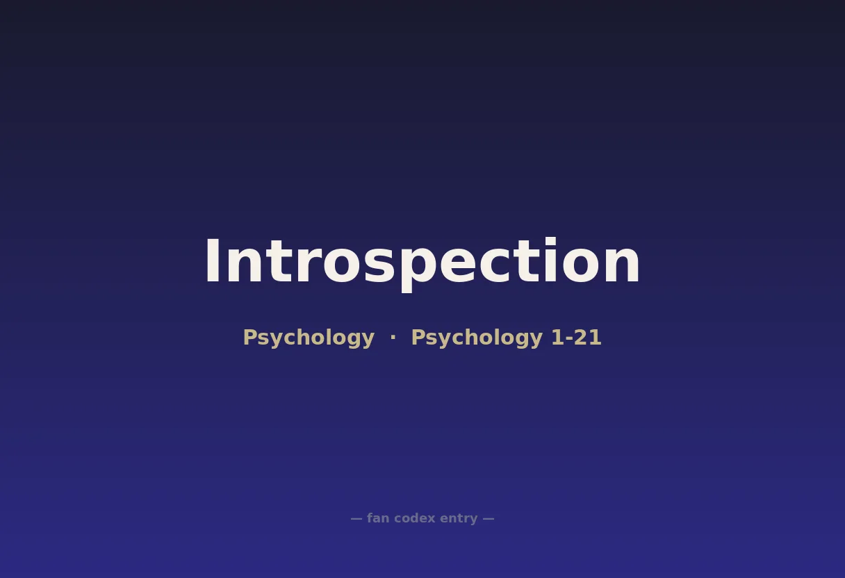 Introspection
